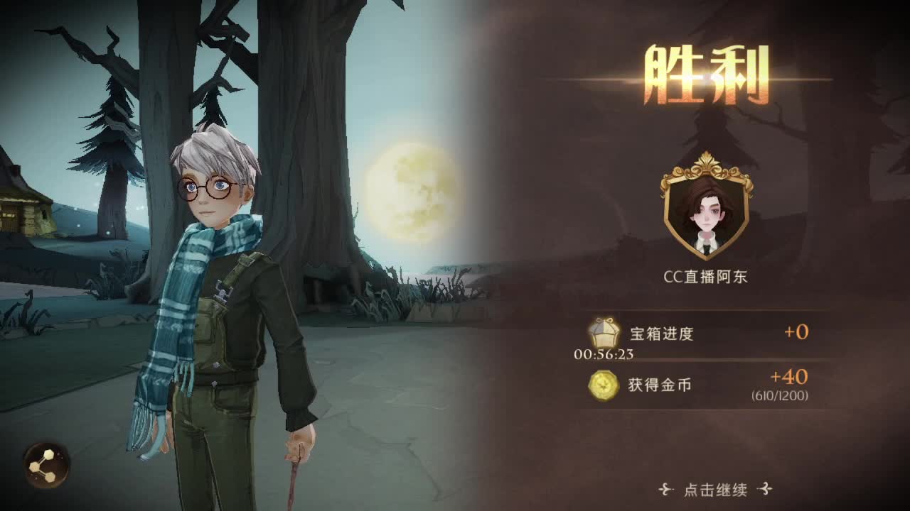 又是快乐排位的一天