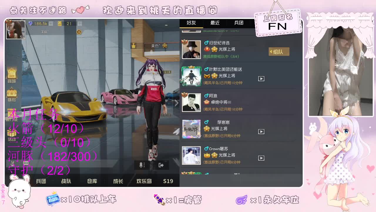爱网易  100吧  冲流水 第1段