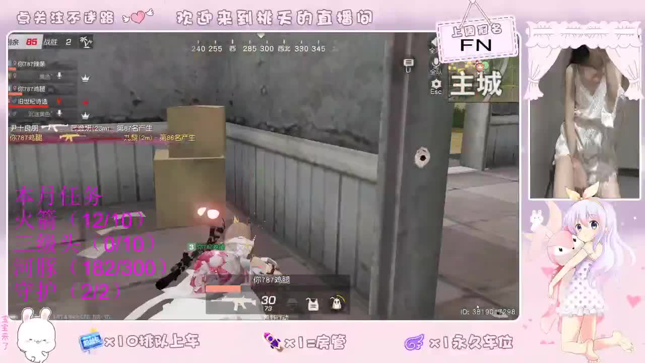 爱网易  100吧  冲流水 第2段