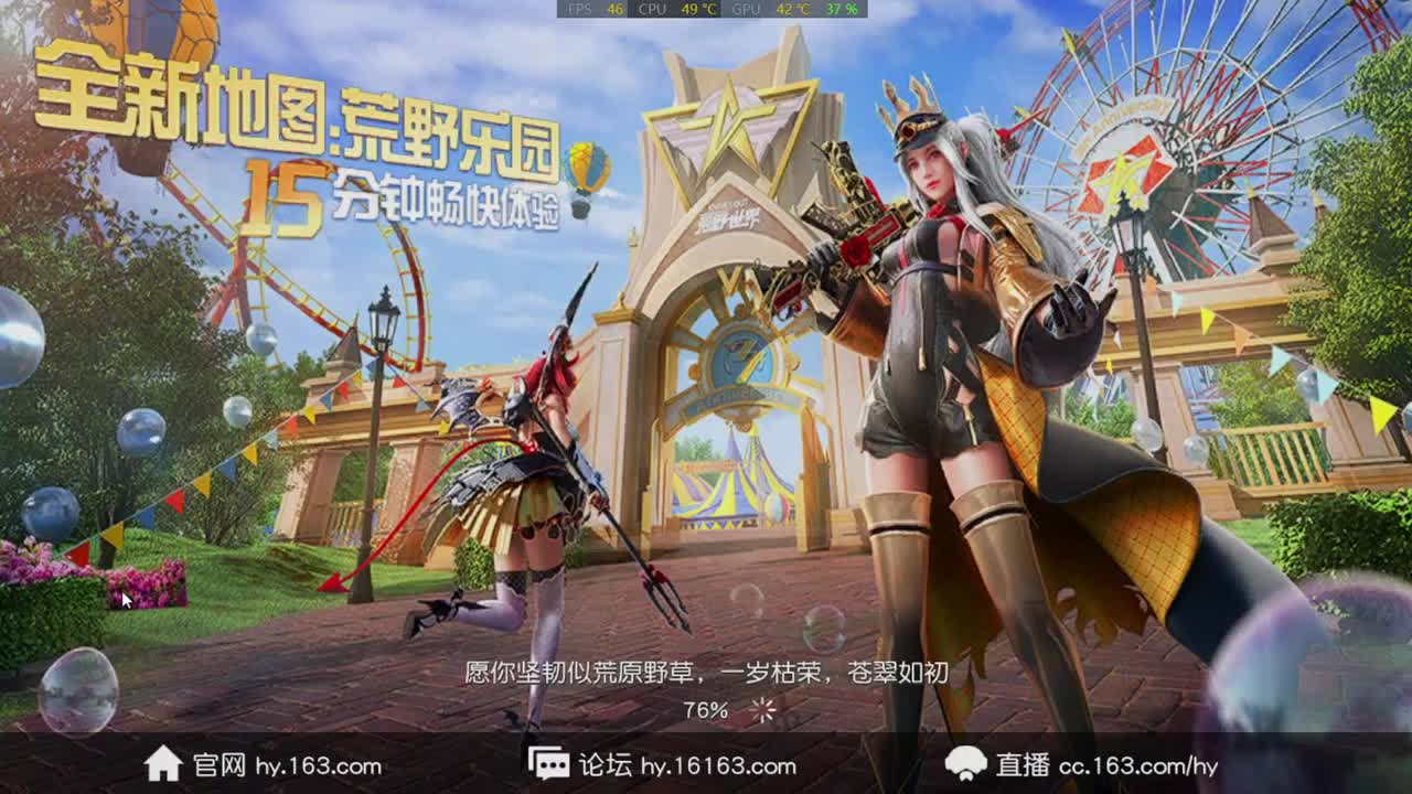 人间皆是温柔 第1段