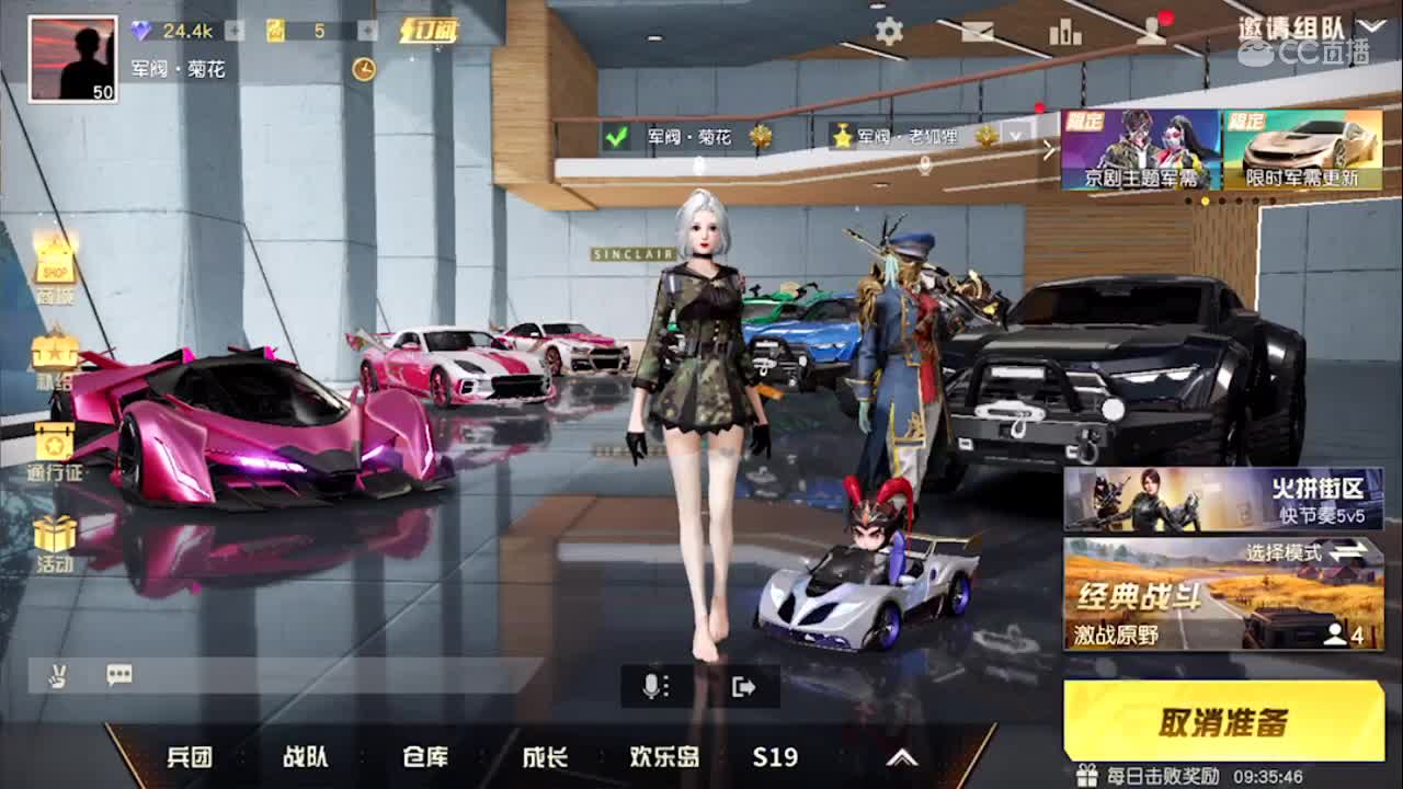古德摸宁?