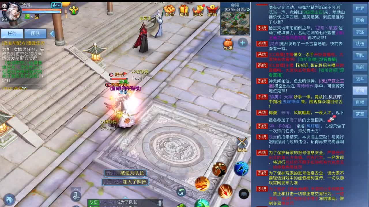 瓜瓜直播了~