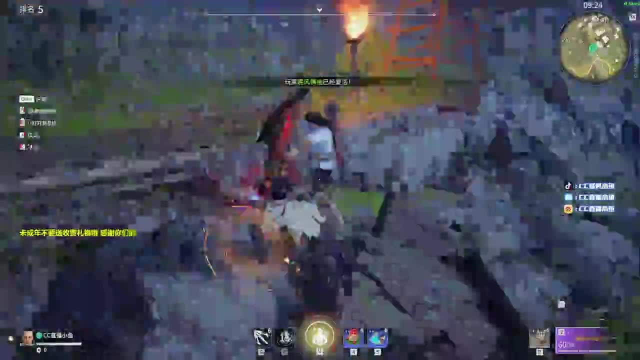 荒野玩家绿色联盟，等你加入