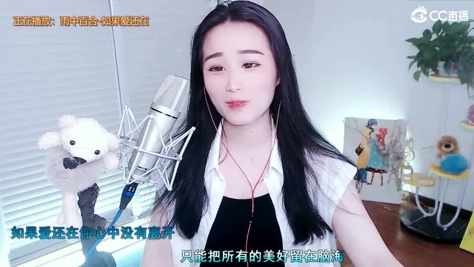 唱歌坤坤是认真的！