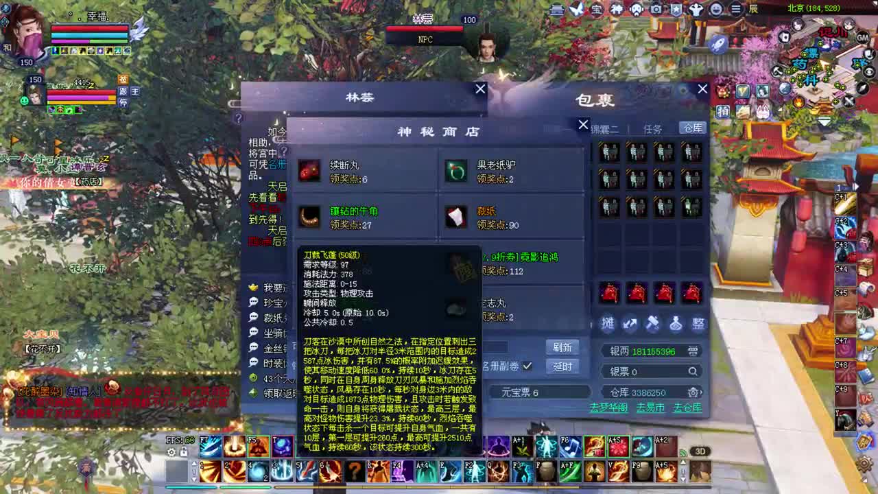 断恨刀关宁 接资源