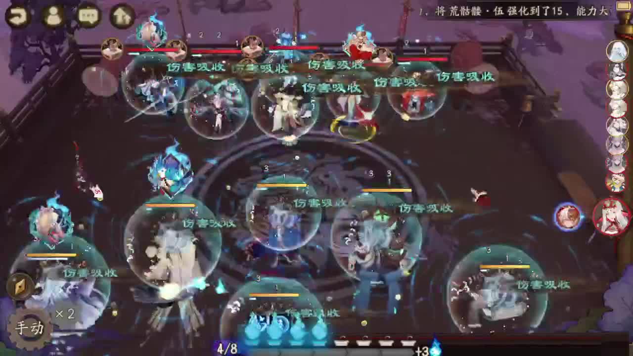 蚌精带正了