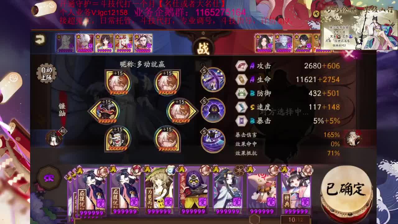 中午好、接斗技调号魂土