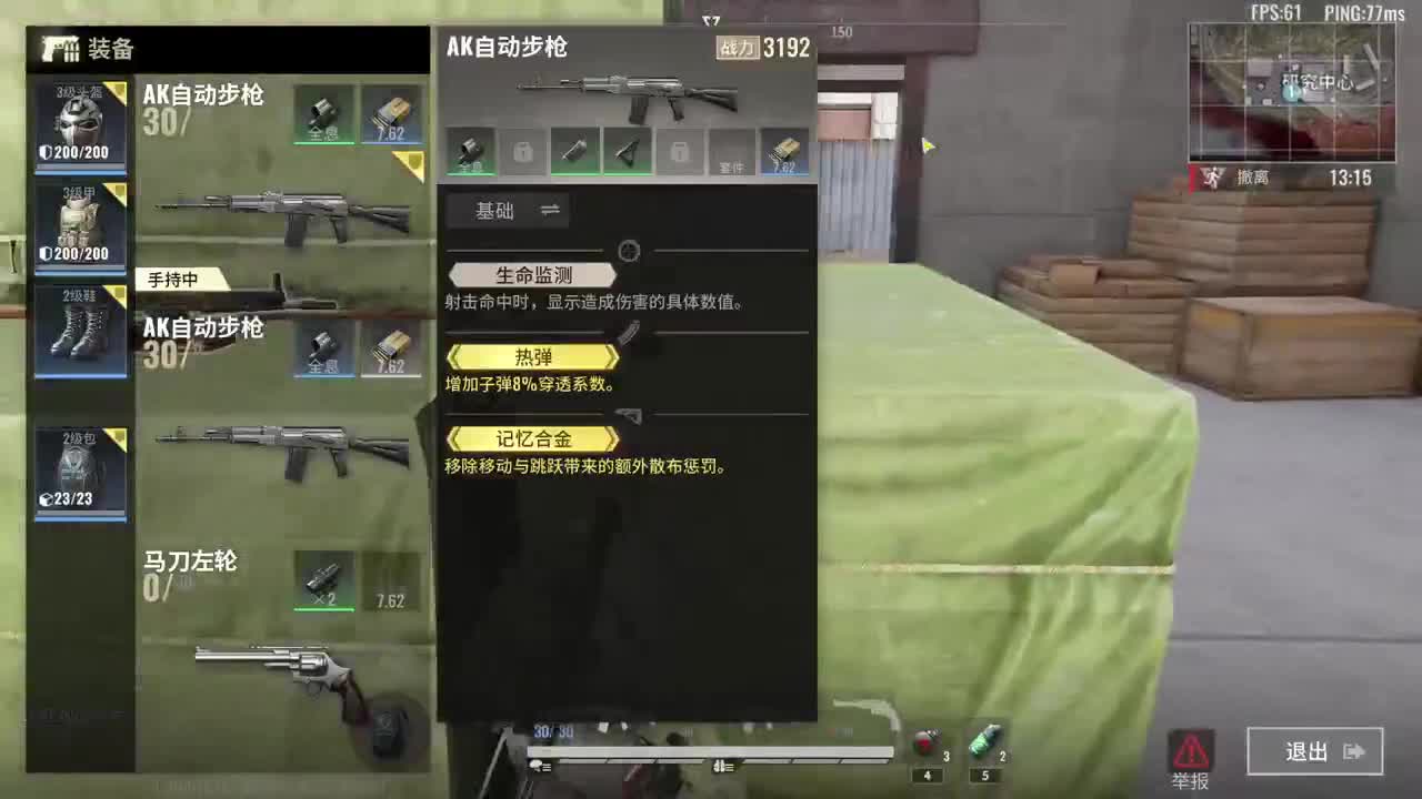 勤劳搬砖