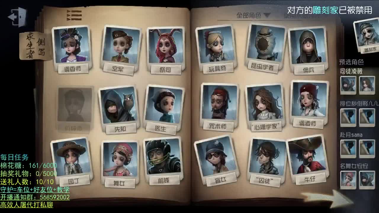 性感声优 在线宠粉
