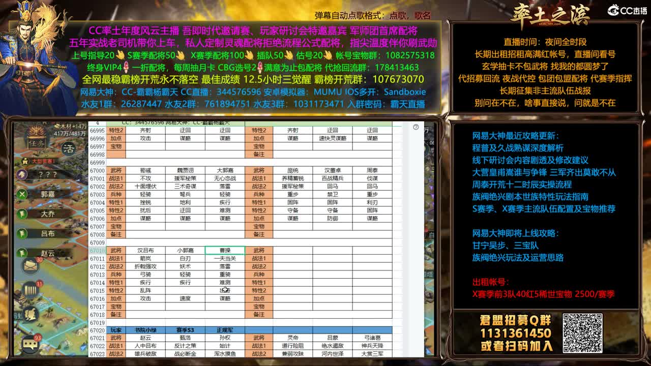 配将半价可寄存 我乃导师霸天 第1段
