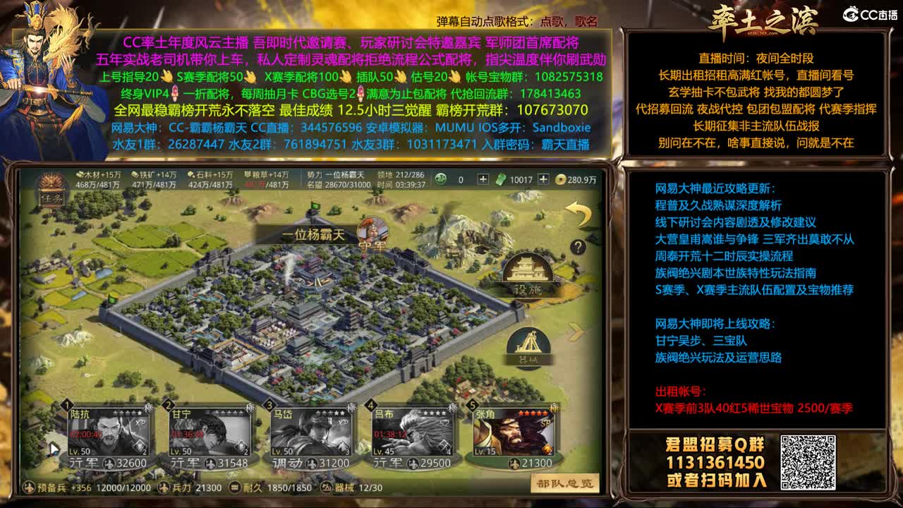 配将半价可寄存 我乃导师霸天 第2段