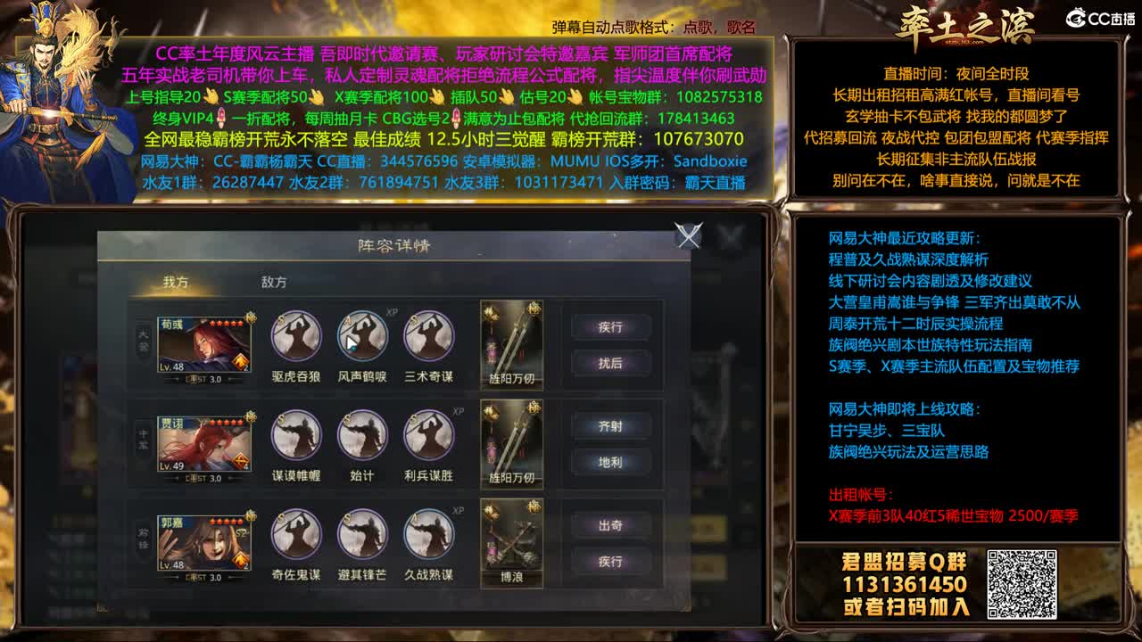配将半价可寄存 我乃导师霸天 第3段