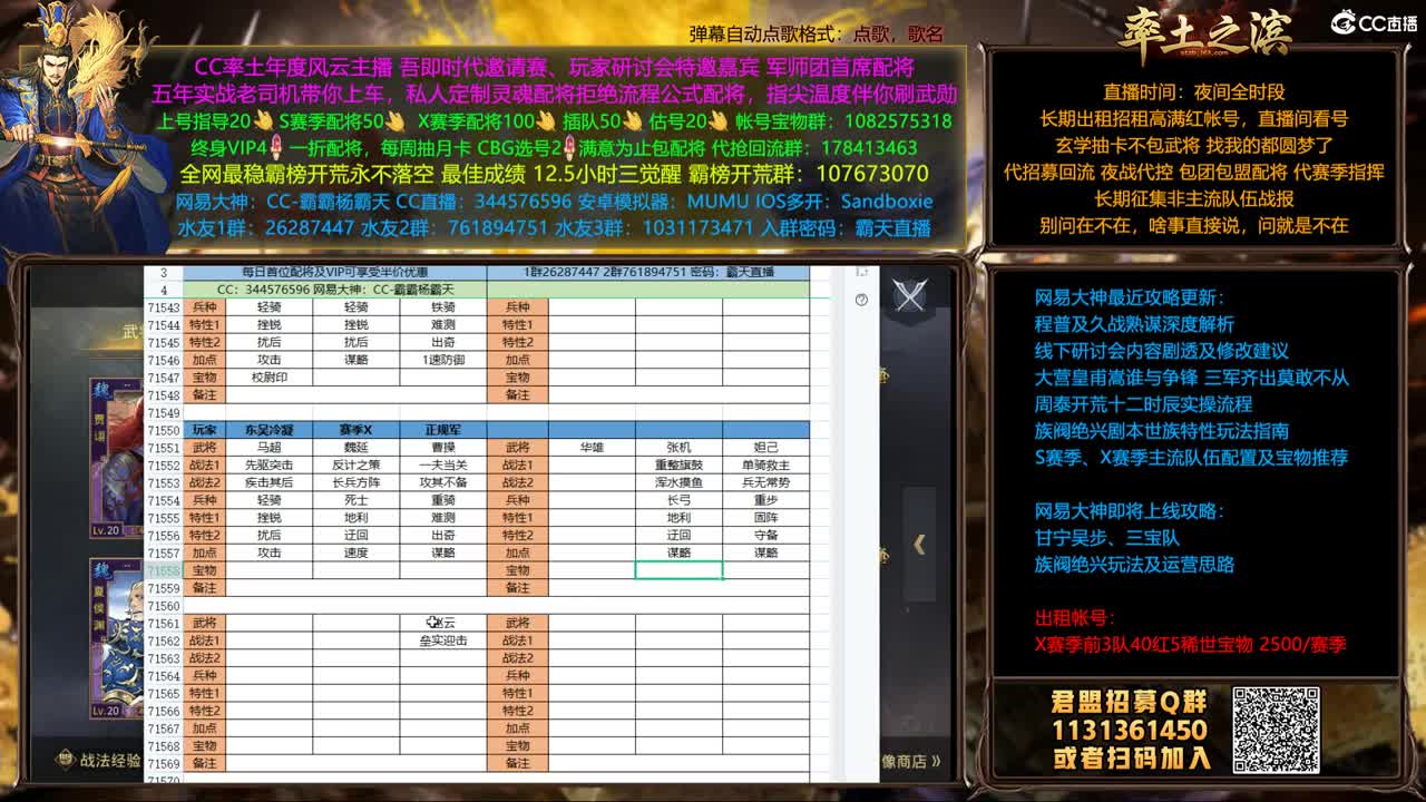 配将半价可寄存 我乃导师霸天 第5段