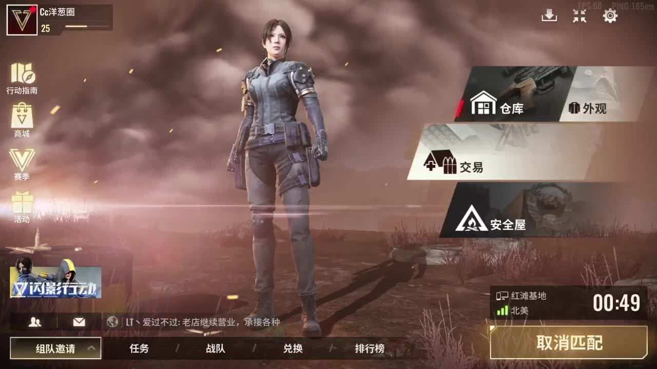勤劳搬砖 第2段