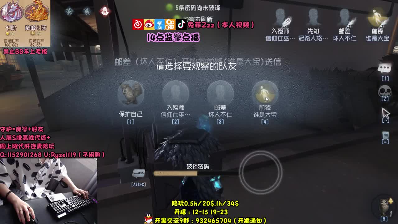 【手控】全能监管点播~