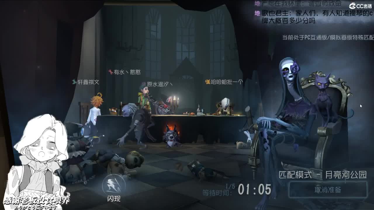 Hack in all my eyesight 第2段