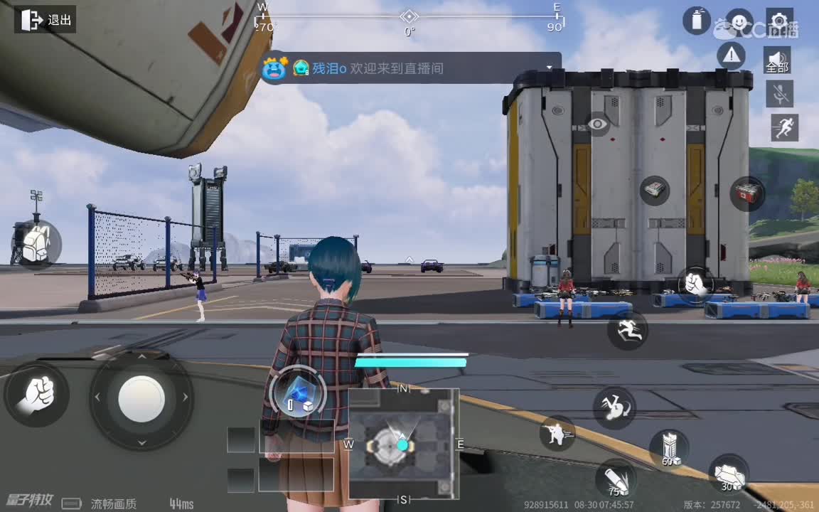 日常操作 第1段
