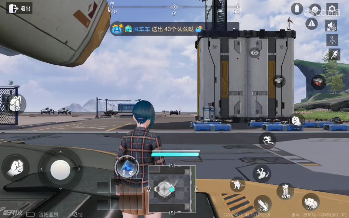 日常操作 第2段