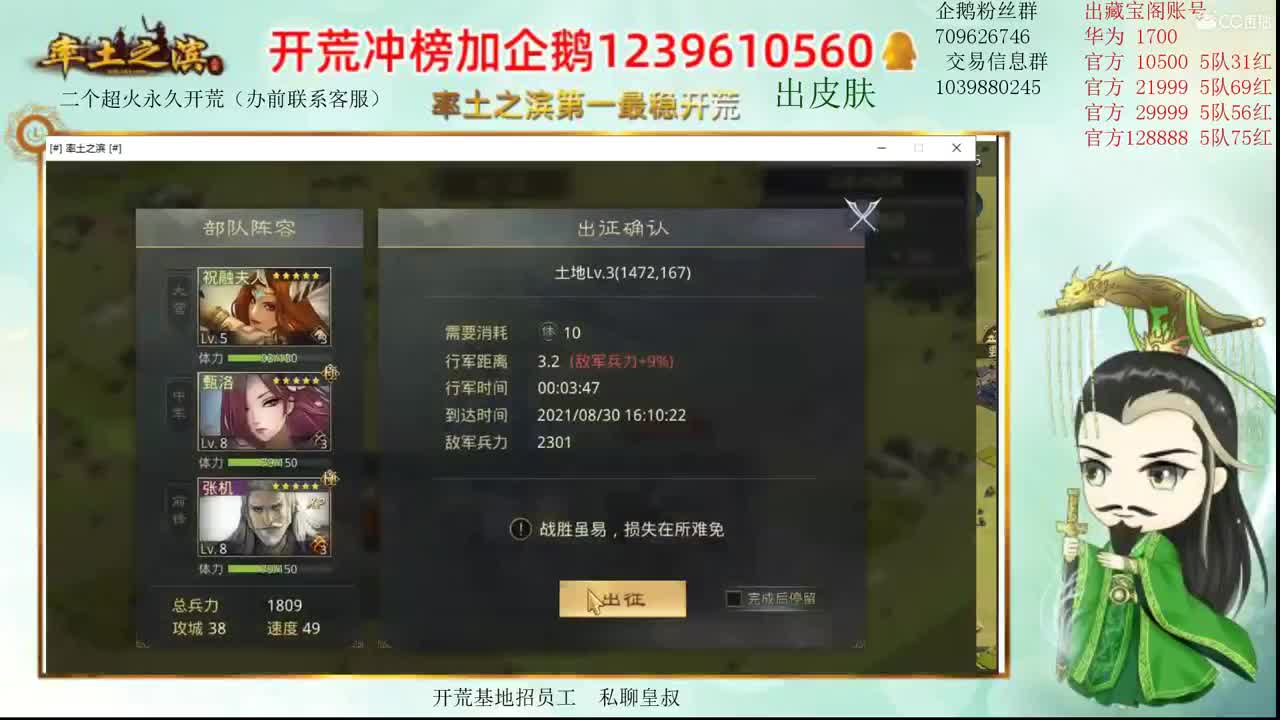 接开荒 资源账号估价师