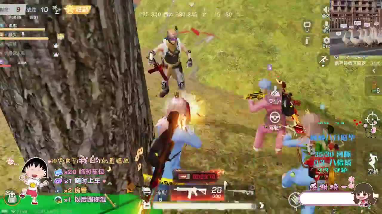 人间皆是温柔 第1段