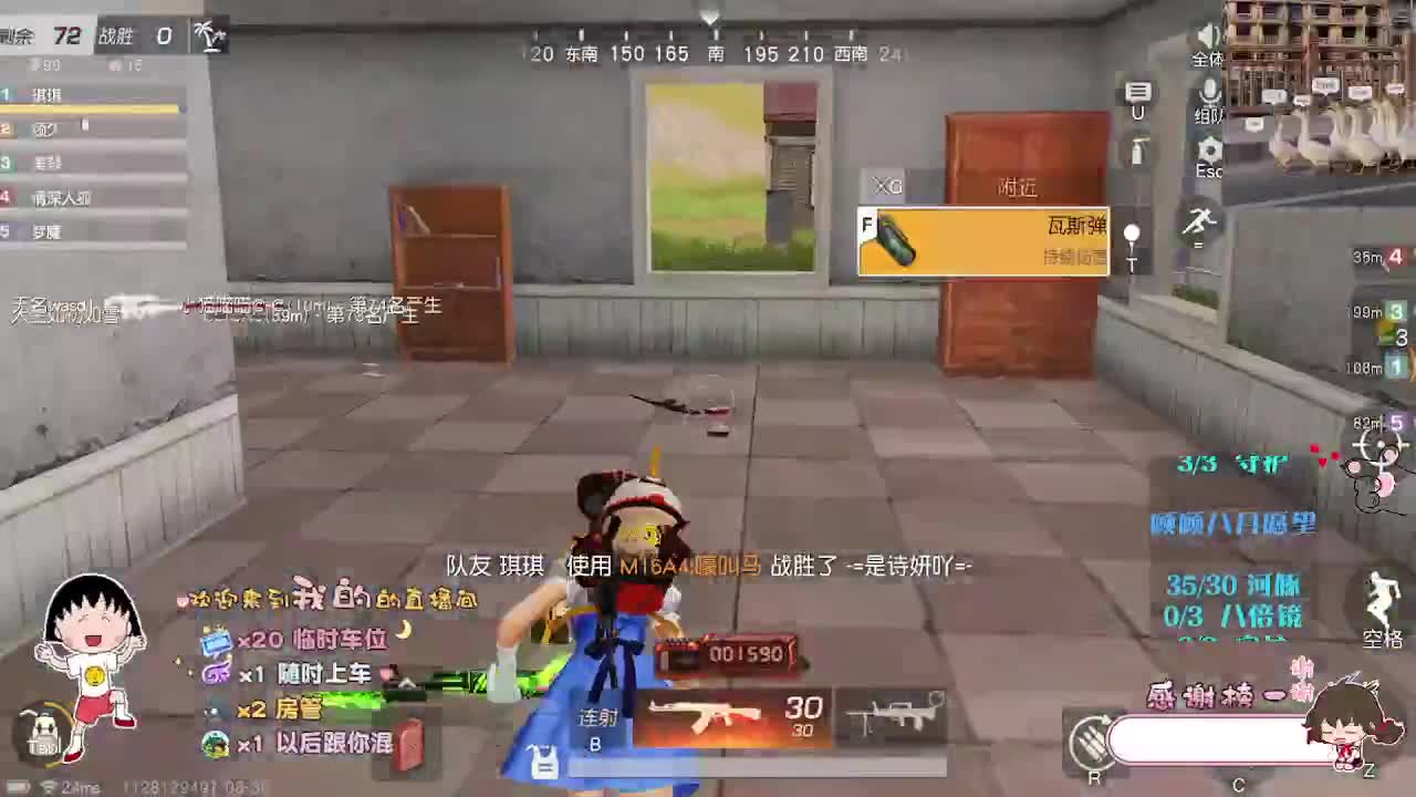 人间皆是温柔 第2段