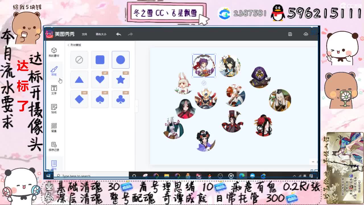 网络是内鬼尝试连接