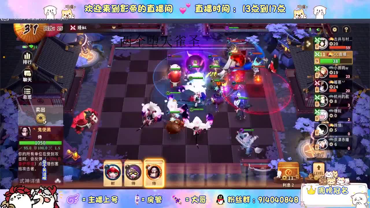 开机