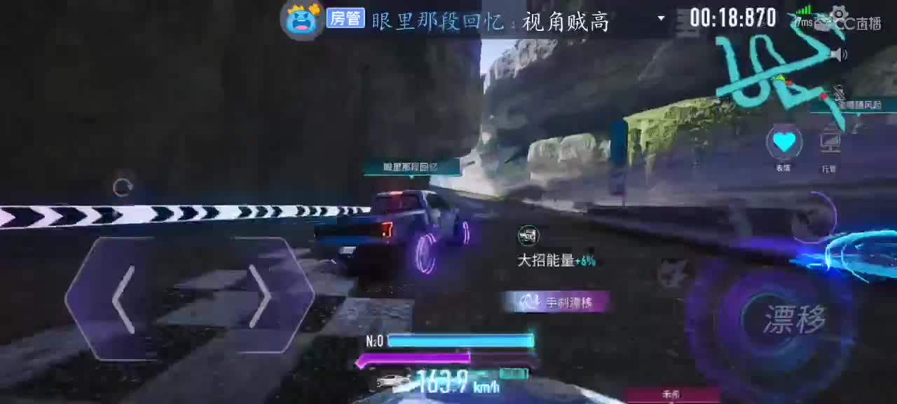 第一视角竞速