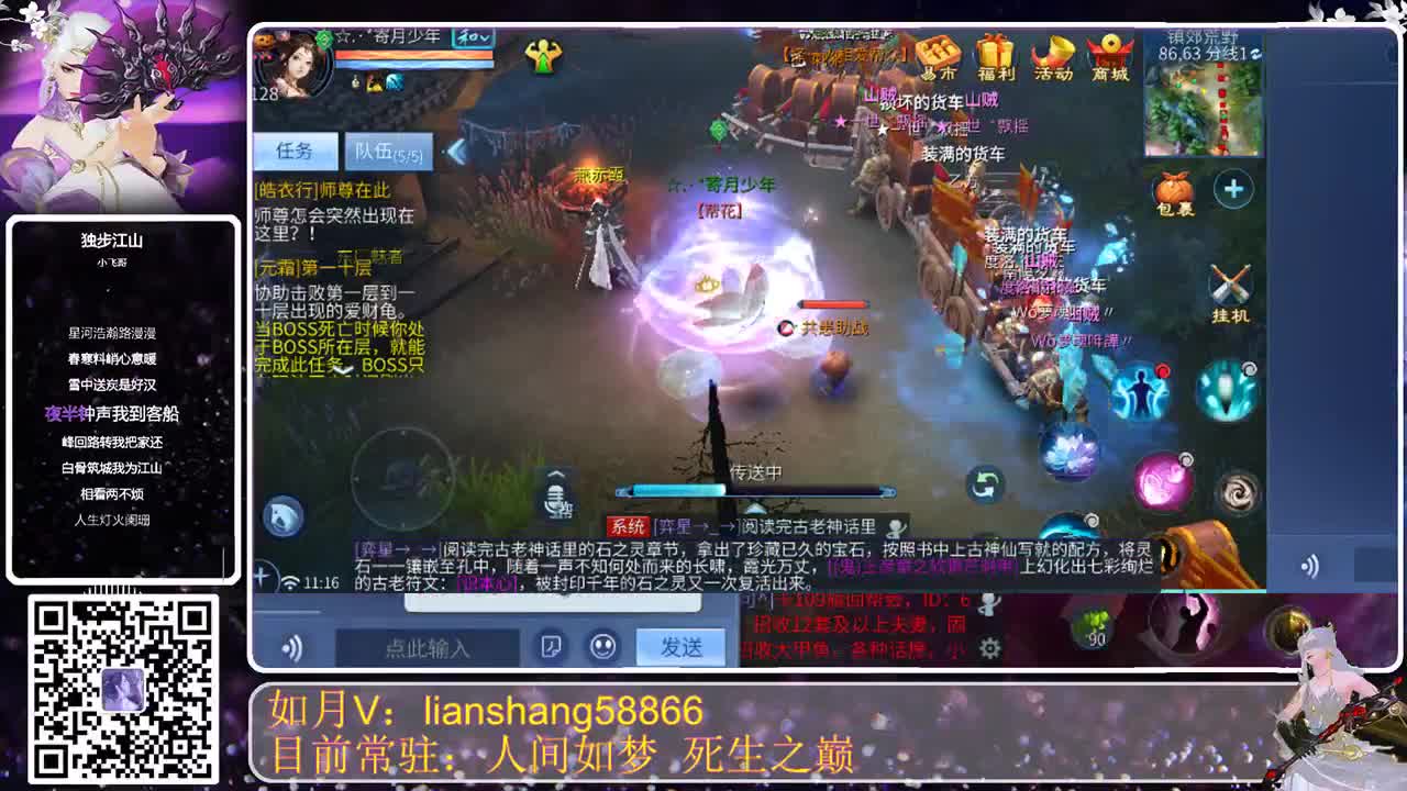 啊哈~我来了 第1段
