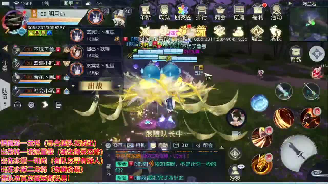精准细节调号师 第1段
