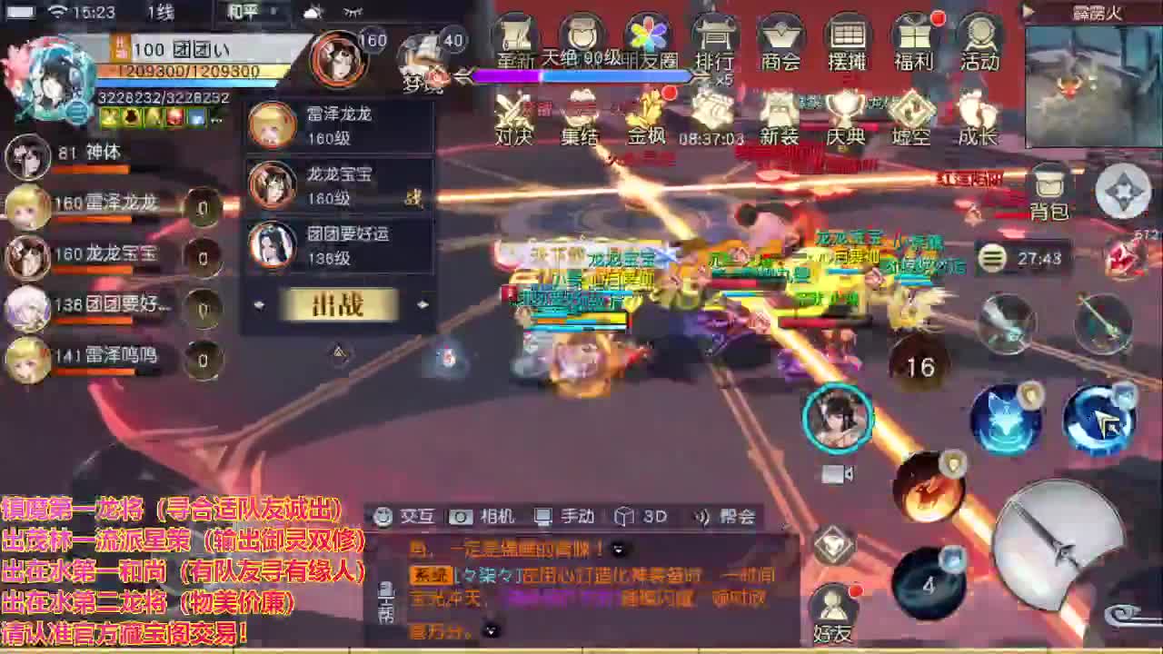 精准细节调号师 第2段