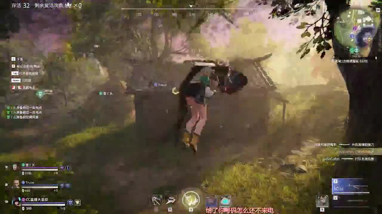 公会招人，一起上分了！