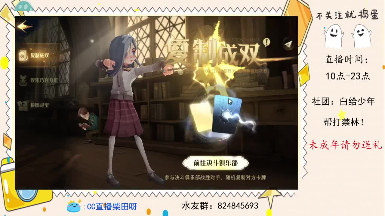 提前体验游戏新内容，排雷测试开启！