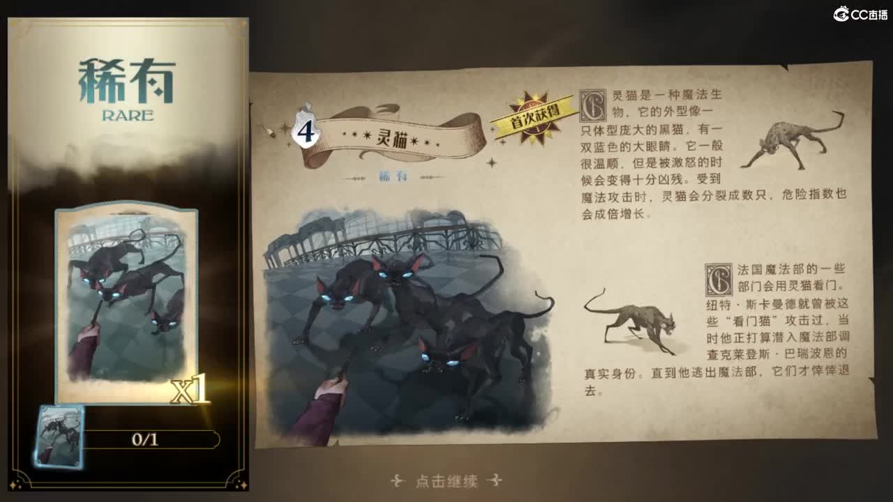 勇敢狮子不怕开学