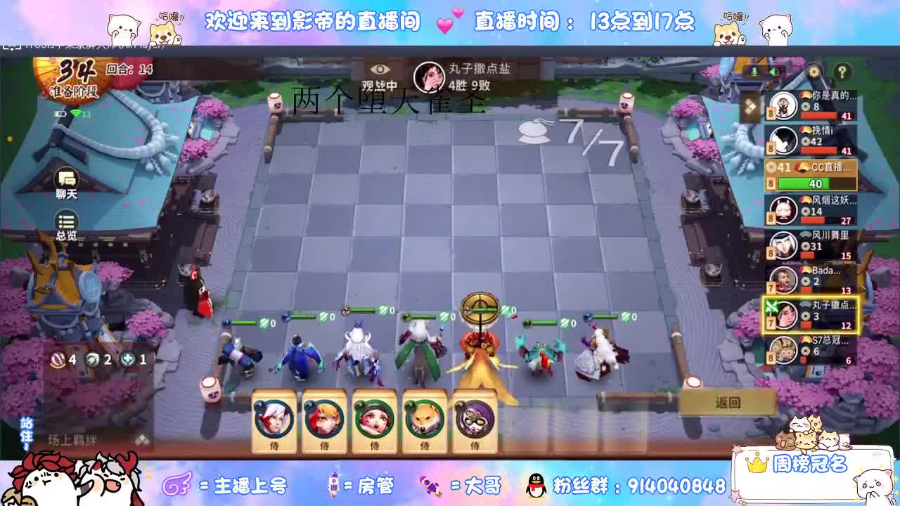 开机