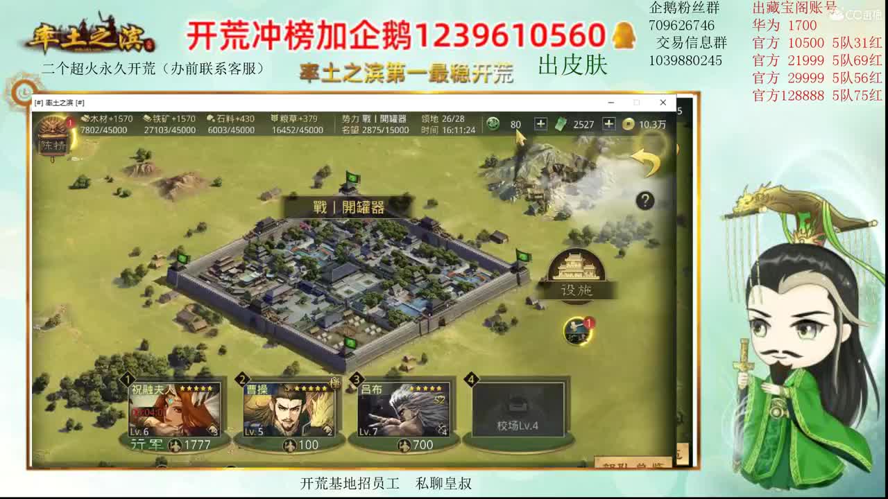 接开荒 资源账号估价师