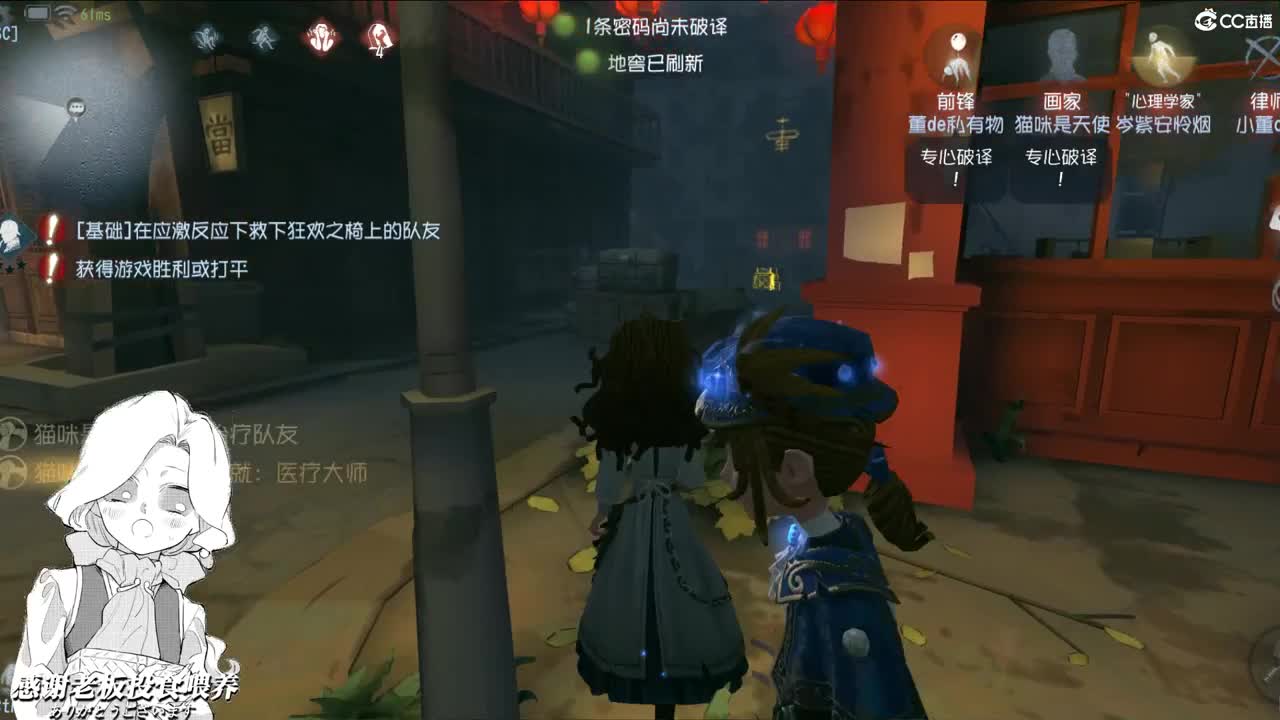 Hack in all my eyesight 第1段