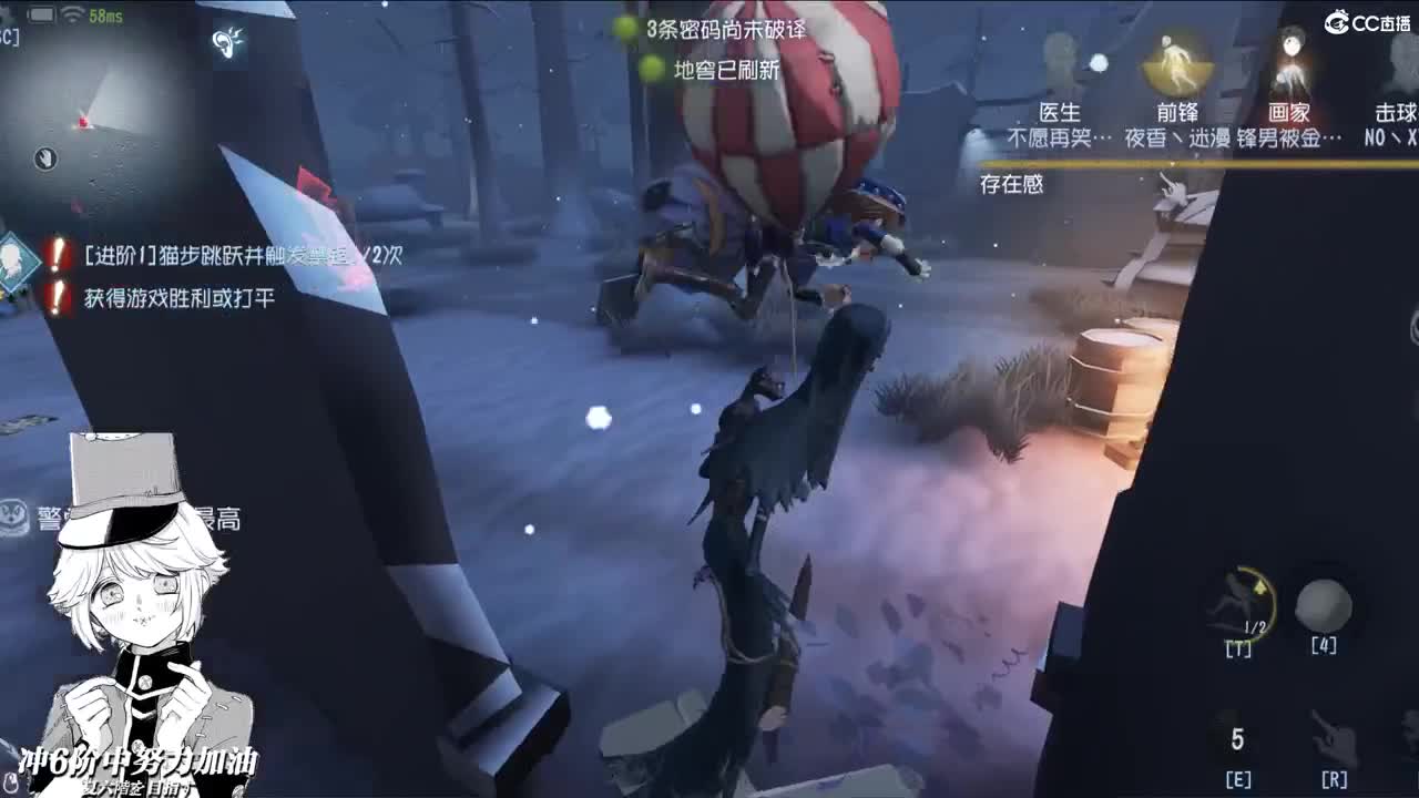 Hack in all my eyesight 第2段