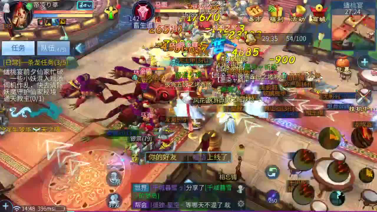 接托管全职业精通 团队接打架夺魂 城战