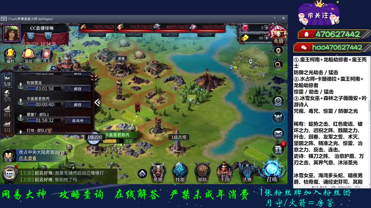 接所有业务