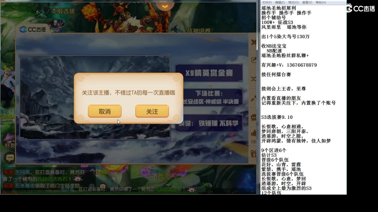 上班了，开了延迟~