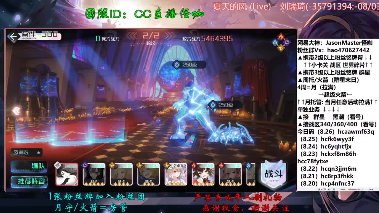 接所有业务 第2段