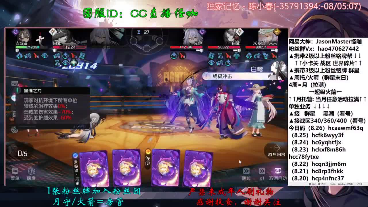 接所有业务 第1段