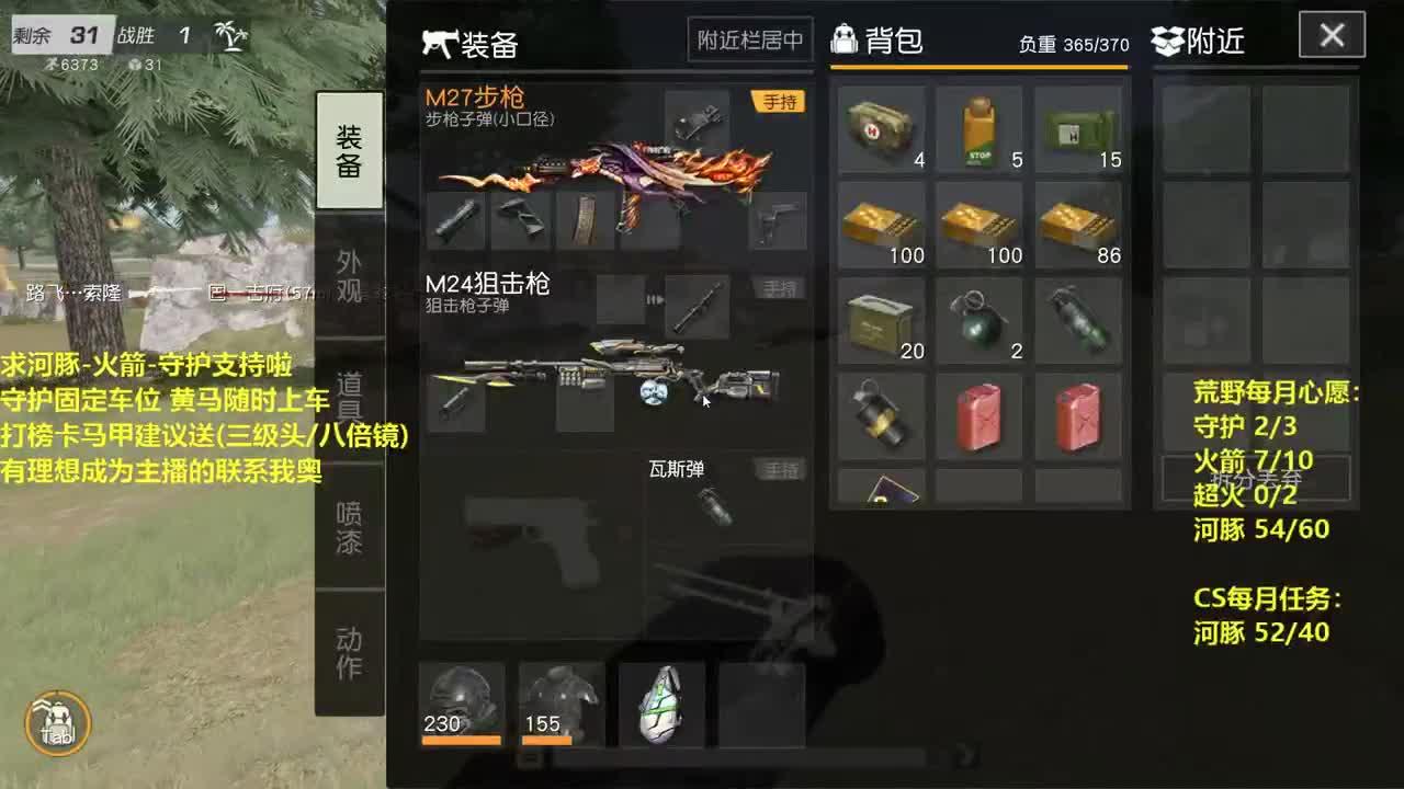 85 来吧宝贝。