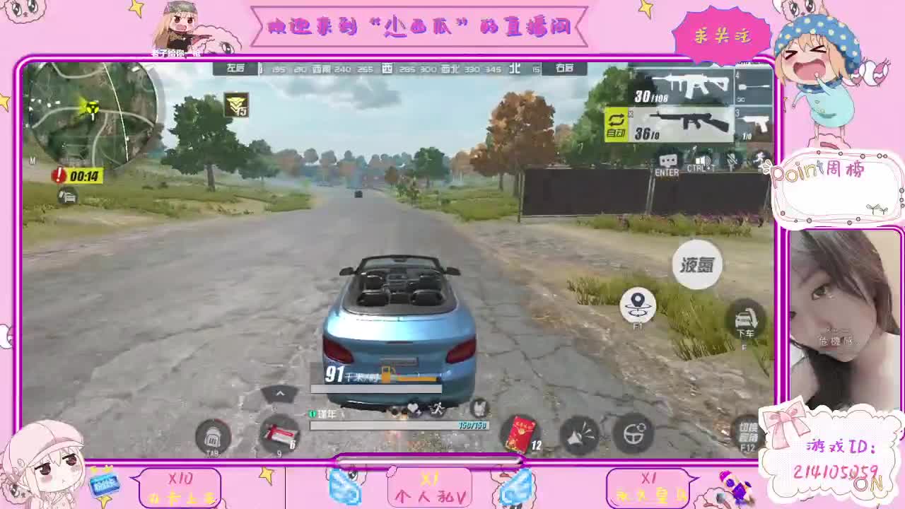 你们开心，就是我最大的快乐