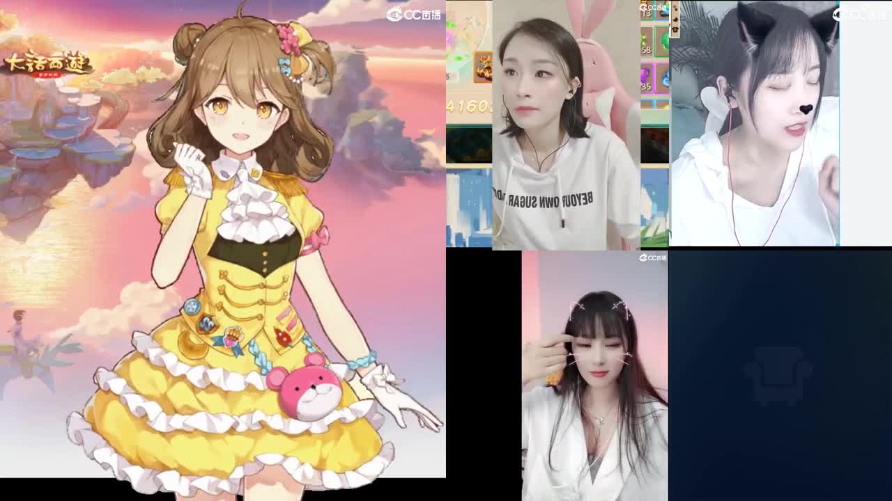 天使团月赛