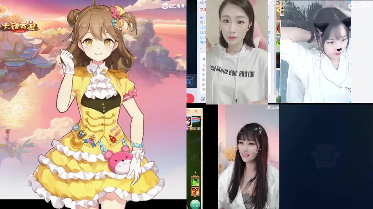 天使团月赛