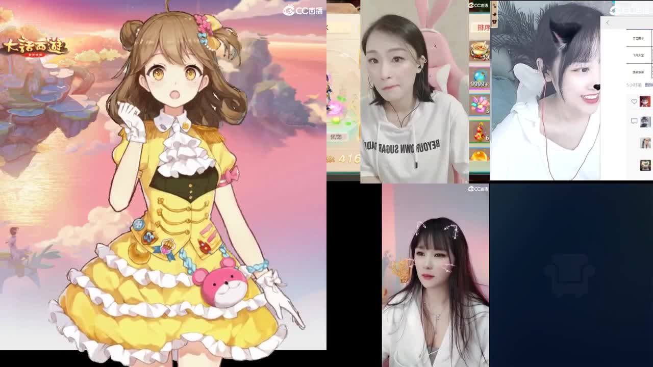 天使团月赛