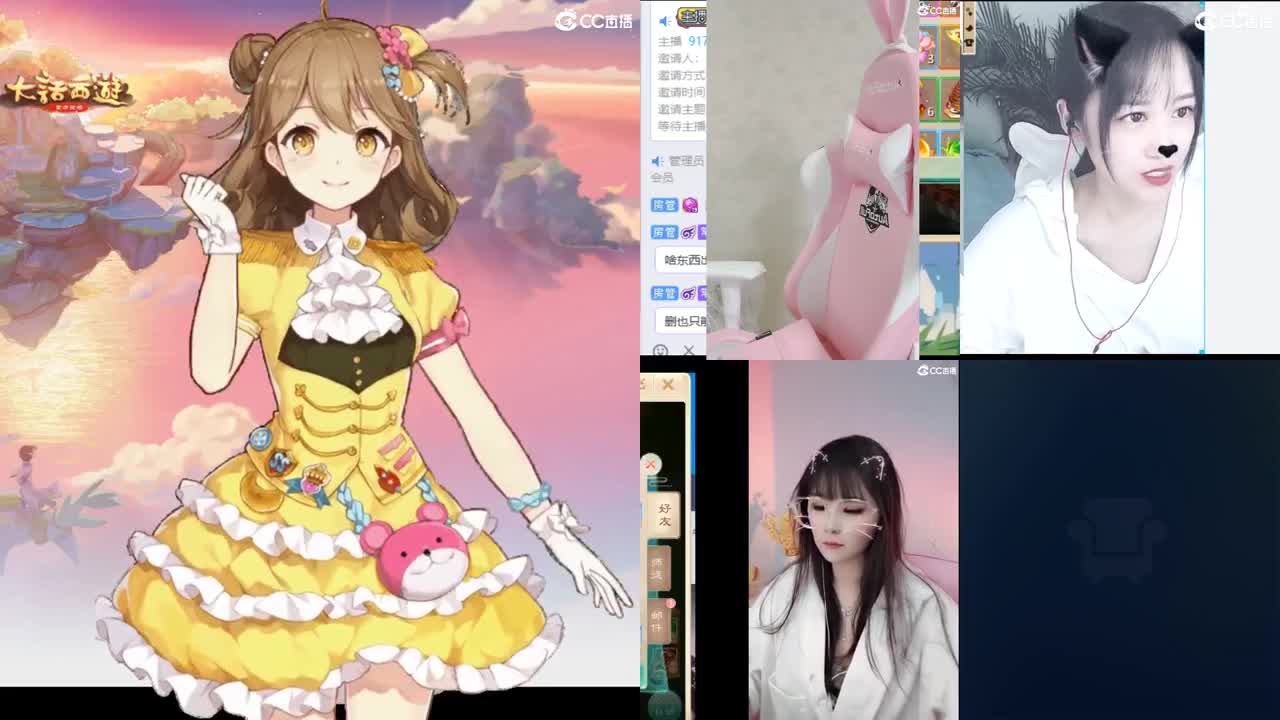 天使团月赛