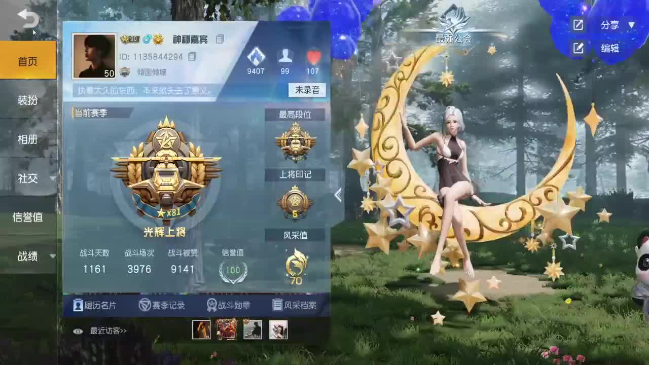 多提升自己，少研究别人